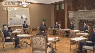 退位めぐる皇室会議 政治日程考慮し4月末案に(17/12/01) 高輪皇族邸 検索動画30 退位めぐる皇室会議 政治日程考慮し4月末案に(17/12/01) 高輪皇族邸 検索動画 30