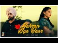 Bahron aya yaar official  tann badwal  sad songs punjabi 2022  india