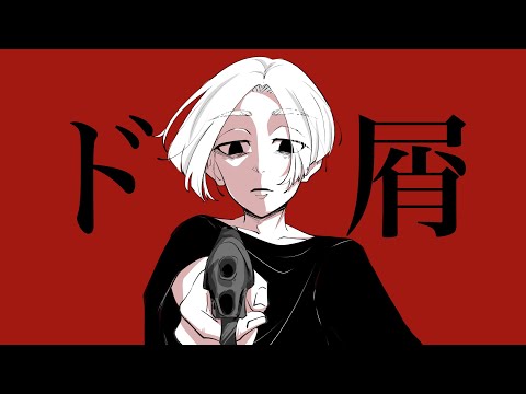 【手描き東リべ】マイキーでﾄﾞ屑