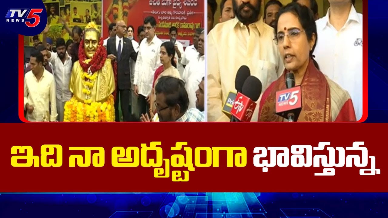 Nara Bhuvaneshwari At MEGA Blood Donation Camp At NTR Trust Bhavan In Hyderabad | TV5 News