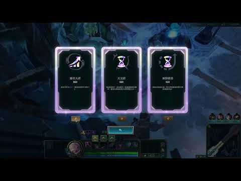 Aram Mayhem 02. League of Legends