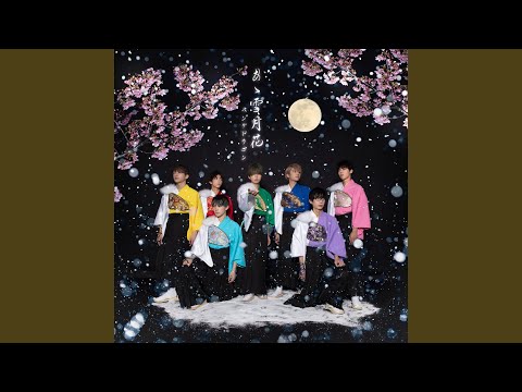 パンダドラゴン あゝ雪月花 初回限定盤 通常版 セット 3rd Single『あゝ雪月花』ジャケット写真&CD情報を公開