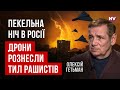 Чисельні вибухи прогриміли в Ростові і Батайську. Знищено найзахищеніший обʼєкт ворога | Гетьман
