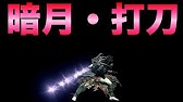 ダークソウル３ 薄暮の国のシーリスのイベント Youtube