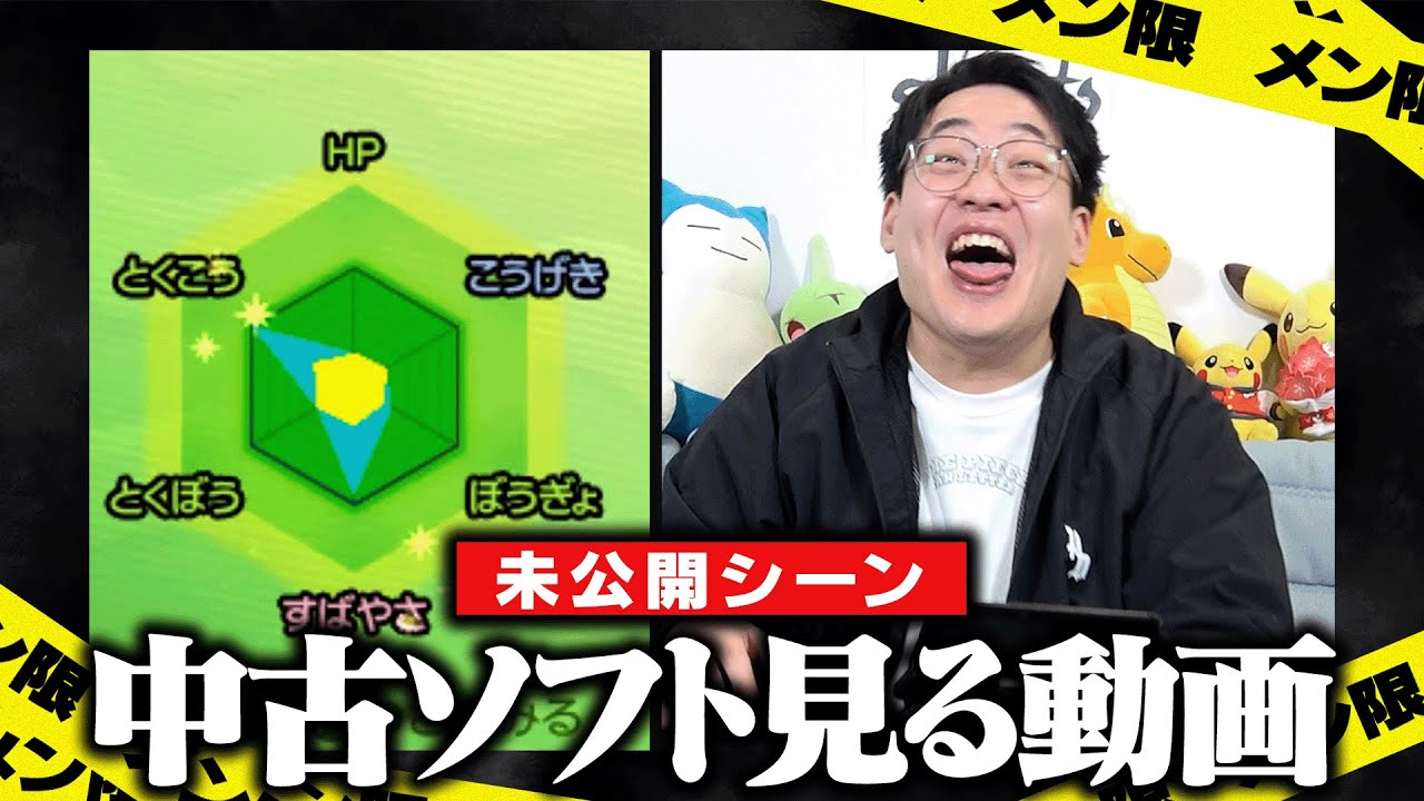 アドバイスムービー ポケモン 動作確認済み。 ポケモンZA】初見！ポケモンZAやるぞ！手探り冒険スタート #4｜実況