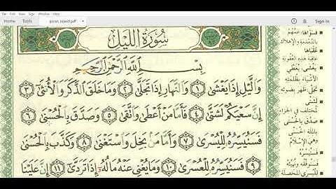 92-Surah-Al layl (The Night) - سورة الليل
