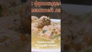 Самый лёгкий суп с домашней лапшой