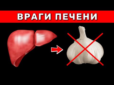 Эти 10 продуктов Разрушают вашу ПЕЧЕНЬ. Главные ВРАГИ ПЕЧЕНИ, которые мы постоянно употребляем