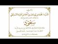 عرس سعود بن محمد بن يوسف بن أحمد بن عبيد السليطي ٢٠٢٦ ٣ ٢٥ نادي الدانه قاعة الجيوان