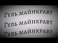 фон (для разговорных видео)