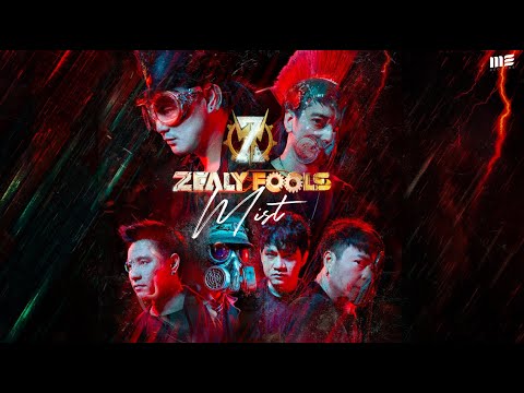 คอร์ดเพลง MIST SILLY FOOLS, ZEAL