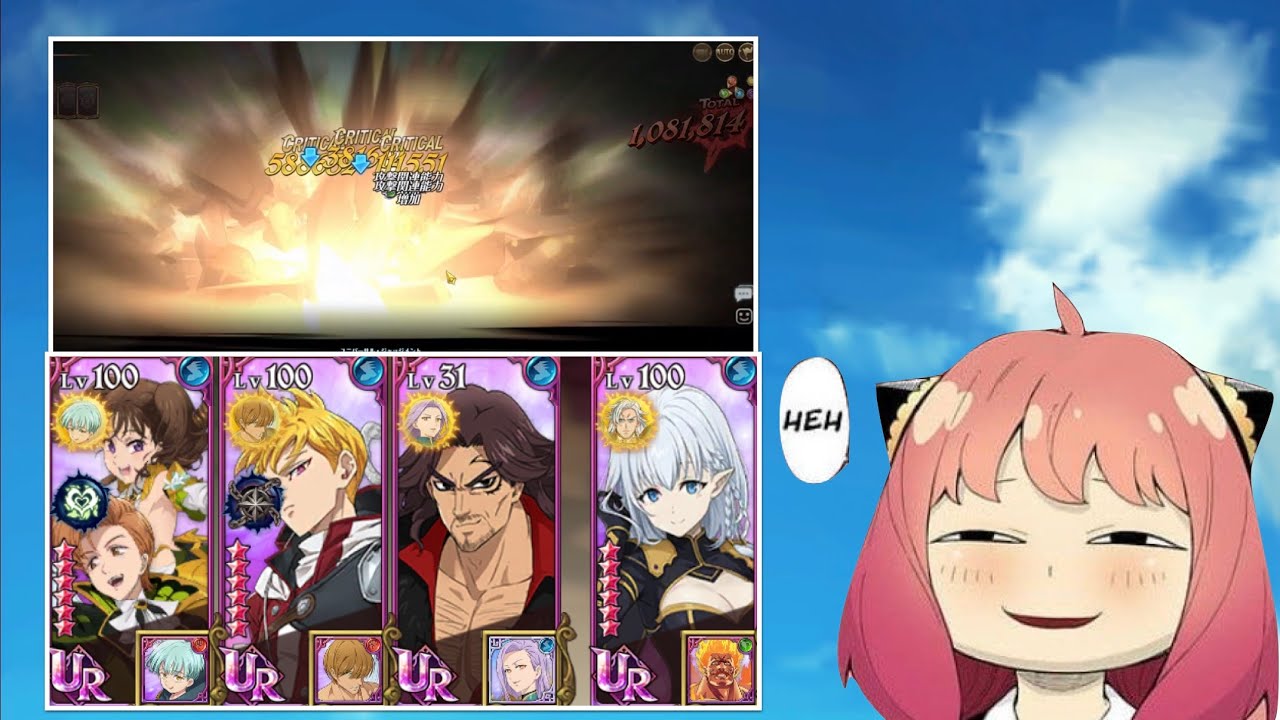 HeHeHe…. Ultrush Win In PVP With Queen Diane And King - Seven Deadly Sins: Grand Cross