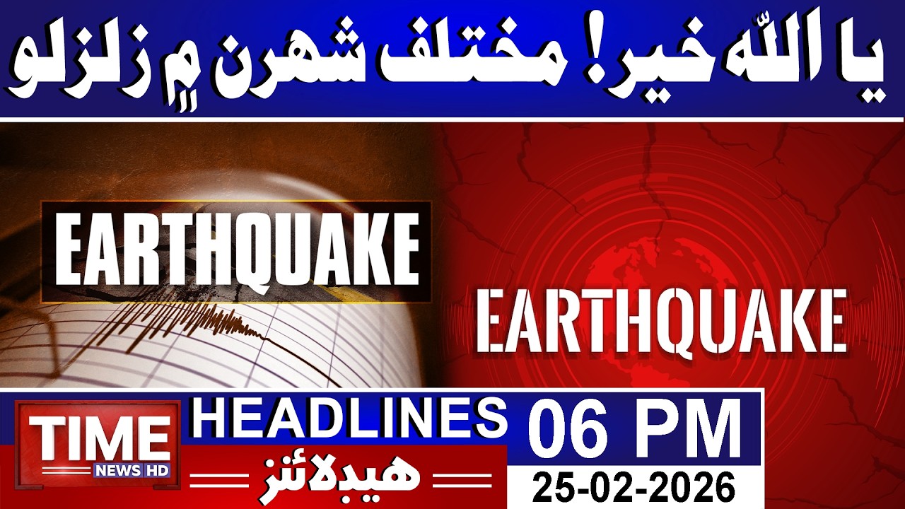 Time News Headlines 25th FEB 2026 | 06 PM