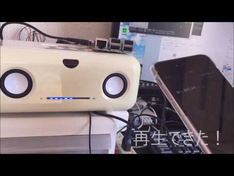 Raspberry Pi＋SiriでGet Wild！