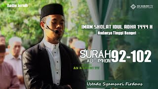 TERBARU❗ IMAM SHOLAT EID - NAFASNYA PANJANG BANGET | Ust. Syamsuri Firdaus