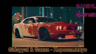 Gidayyat & Gazan - Коронаминус(Slow mix-by Dj DEvil)