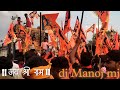 Jai shree ram 🛕 djallsetup 🎼 dj Manoj mj 🎶 #shorts 🔥 #djshorts 🎼
