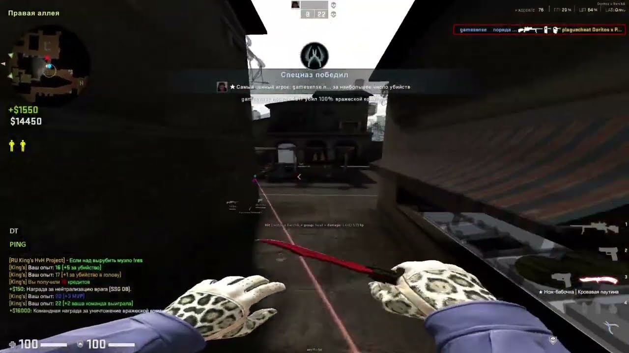 Gamesense crack | skeet | cfg + lua in desc | HvH