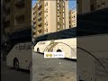 جابها صح