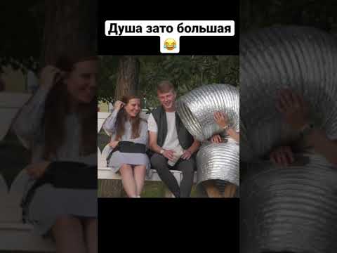 Горе человека трубы… #shorts #пранк