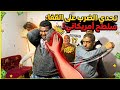 تحدي الضرب على القفا سلطح أمريكاني هتموت من الضحك