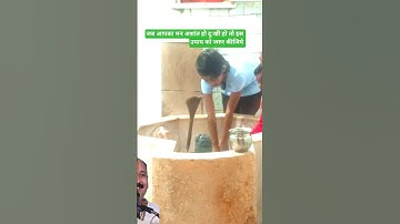 जब आपका मन अशांत हो दुःखी हो तो इस उपाय को जरुर कीजिये #pandit_pradeep_ji_mishra #upay