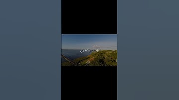الشيخ محمد الليثي سورة البلد #قرآن #المصحف #اكسبلور