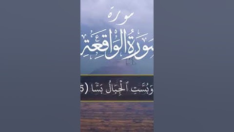 #قران_كريم #اكسبلور #quran #لايك #حالات_واتس #تلاوة_خاشعة  #راحة_نفسية