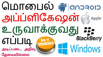 HOW TO | CREATE | MOBILE APPLICATION | ANROID | iOS | WINDOWS | BLACKBERRY | TAMIL