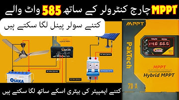 DC Solar System Installation | PakTech MPPT Installation | DIY Solar System