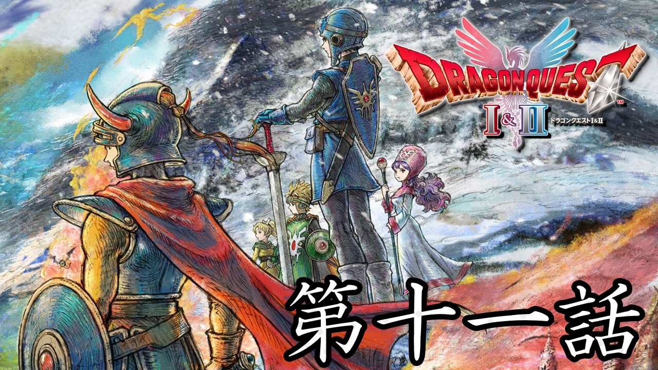 A huge Dragon Quest fan's playthrough of 