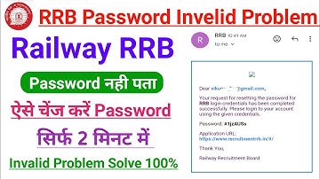 RRB Forgot Password || RRB id Password Kaise Chenge Kare 2025