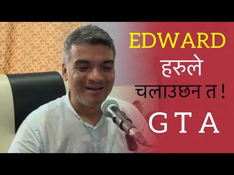 EDWARD हरुले चलाउछन त ! GTA | Story with Samir 