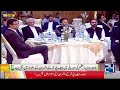 PM Shahbaz Sharif Addresses To Ceremony - City42