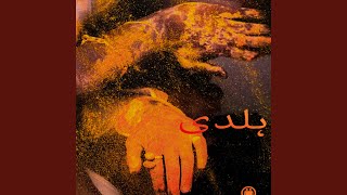 brown demo (Klein Remix)