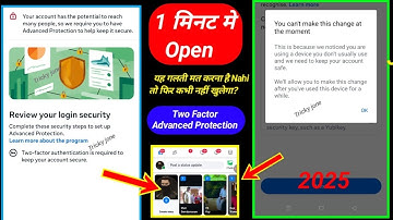 Review your login security facebook problem solve| Fix review your login security facebook problem 