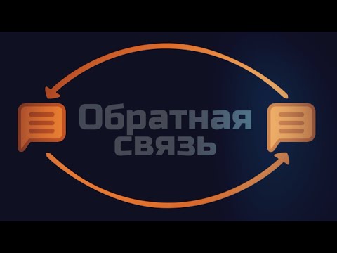 Программа «Обратная связь» от 12.11.2022. ТК «Первый Советский»