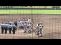 第９９回　全国高校野球選手権兵庫大会２回戦　東播磨VS津名　９回裏津名最終回　東播磨の勝利を讃えて