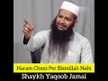 Haram cheez per bismillah nahi  by shaikh yaqoob jamai  viral youtube.