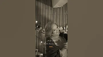 ياسلام لو كل عاشق 