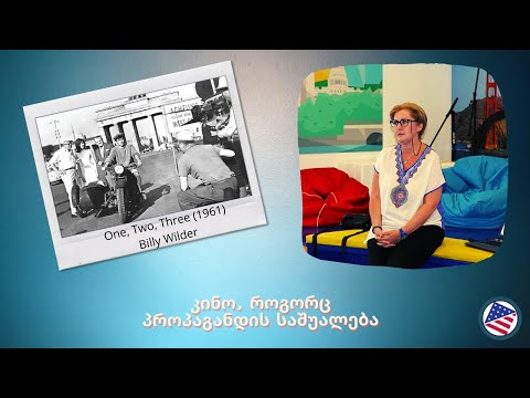 კინო, როგორც პროპაგანდის საშუალება - One, Two, Three (1961) - Billy Wilder