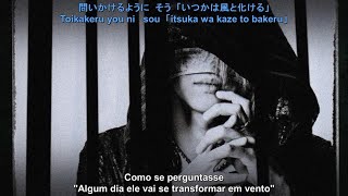 Miniatura de vídeo de "the GazettE - YOIN ( Legendado PT-BR )"