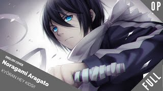 Miniatura del video "「English Dub」Noragami Aragoto OP "Kyōran Hey Kids!!" FULL VER.【Sam Luff】- Studio Yuraki"