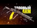 ШТУРМ РЕЗЕРВНОЙ БАЗЫ С КАЛАШЕМ (Escape from Tarkov / Тарков)