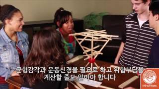 [공간27]스택시스 소개 영상 (한글자막) staxis
