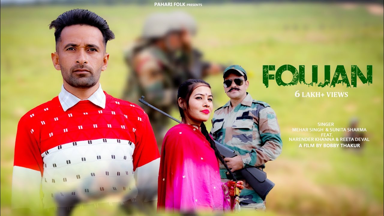 Foujan     Pahari Folk  Mehar Singh  Sunita Sharma  Dj Blast Song