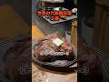 【3選】世界の代表肉料理