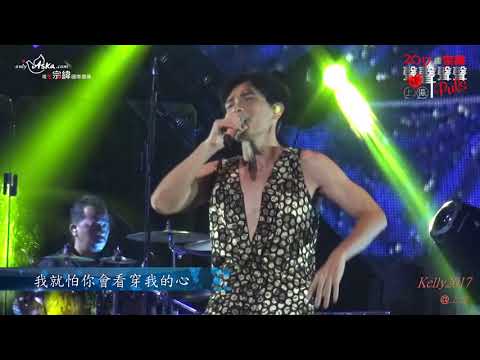 11.楊宗緯 2017聲聲聲聲plus_你不要那樣看著我的眼睛