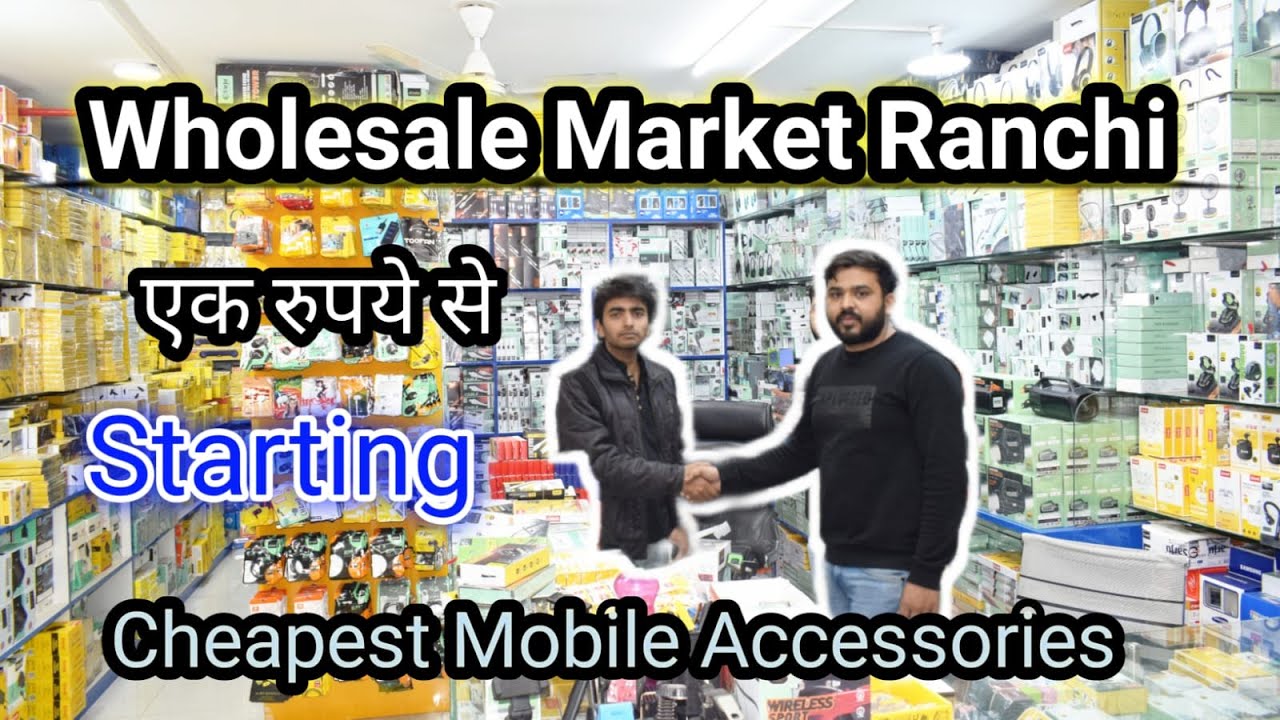 1 रुपये से शुरू राँची Mobile Accessories Ranchi Mobile Accessories