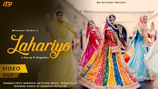 Download lagu LAHARIYO Ghoomar Dance Song By Minakshi Rathore | R Singodiya | Nizam Khan | R Singodiya #trending